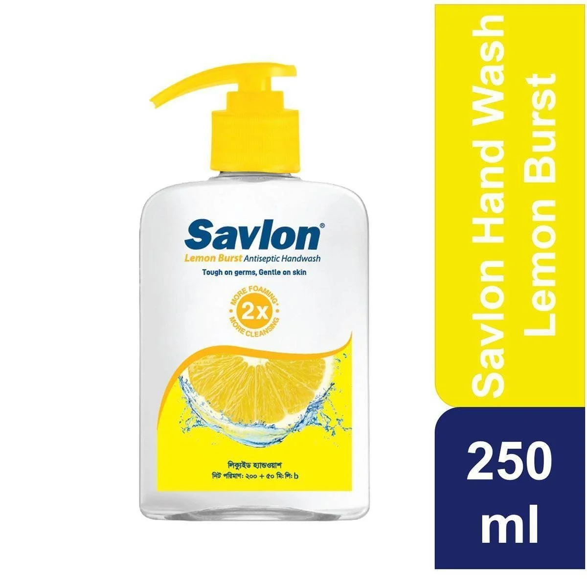 Savlon হ্যান্ডওয়াশ 250 ml