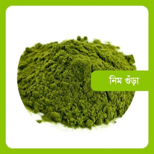 নিমপাতা গুঁড়া
